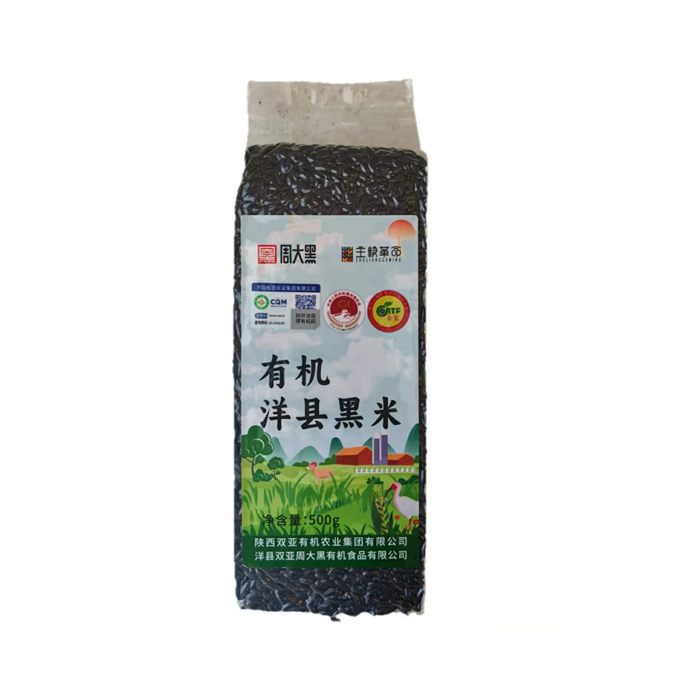 有机洋县黑米砖